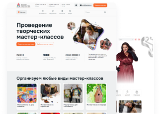 Привлекаем и горячий, <br />и тёплый трафик
